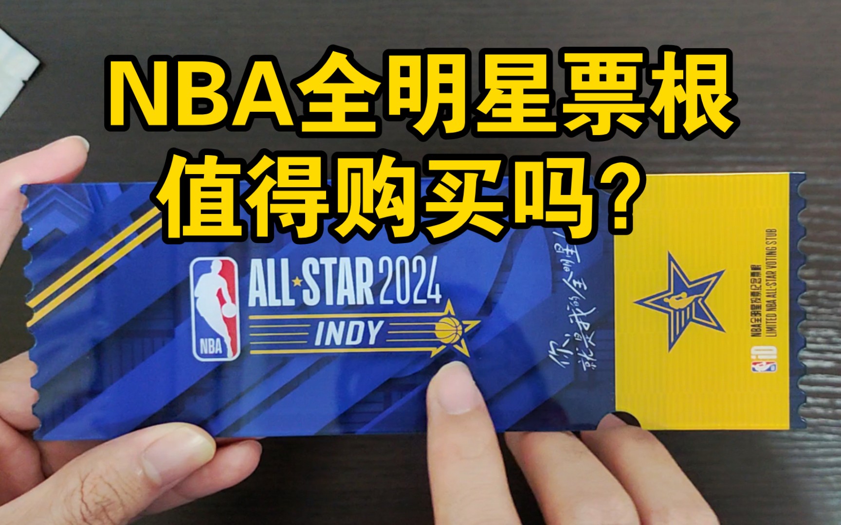 这次集训将